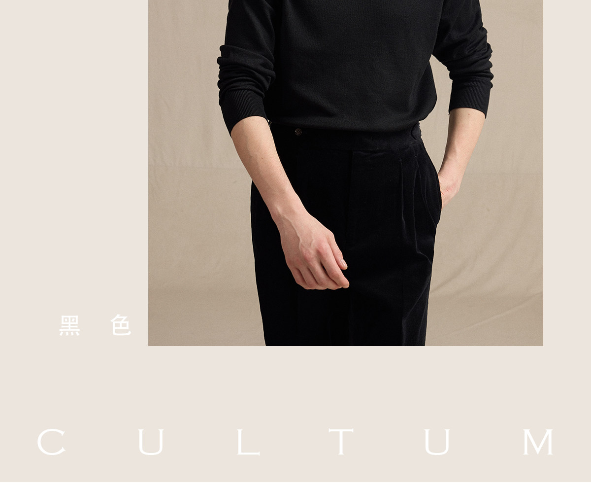 CULTUM High-Neck Wool-Blend Pullover