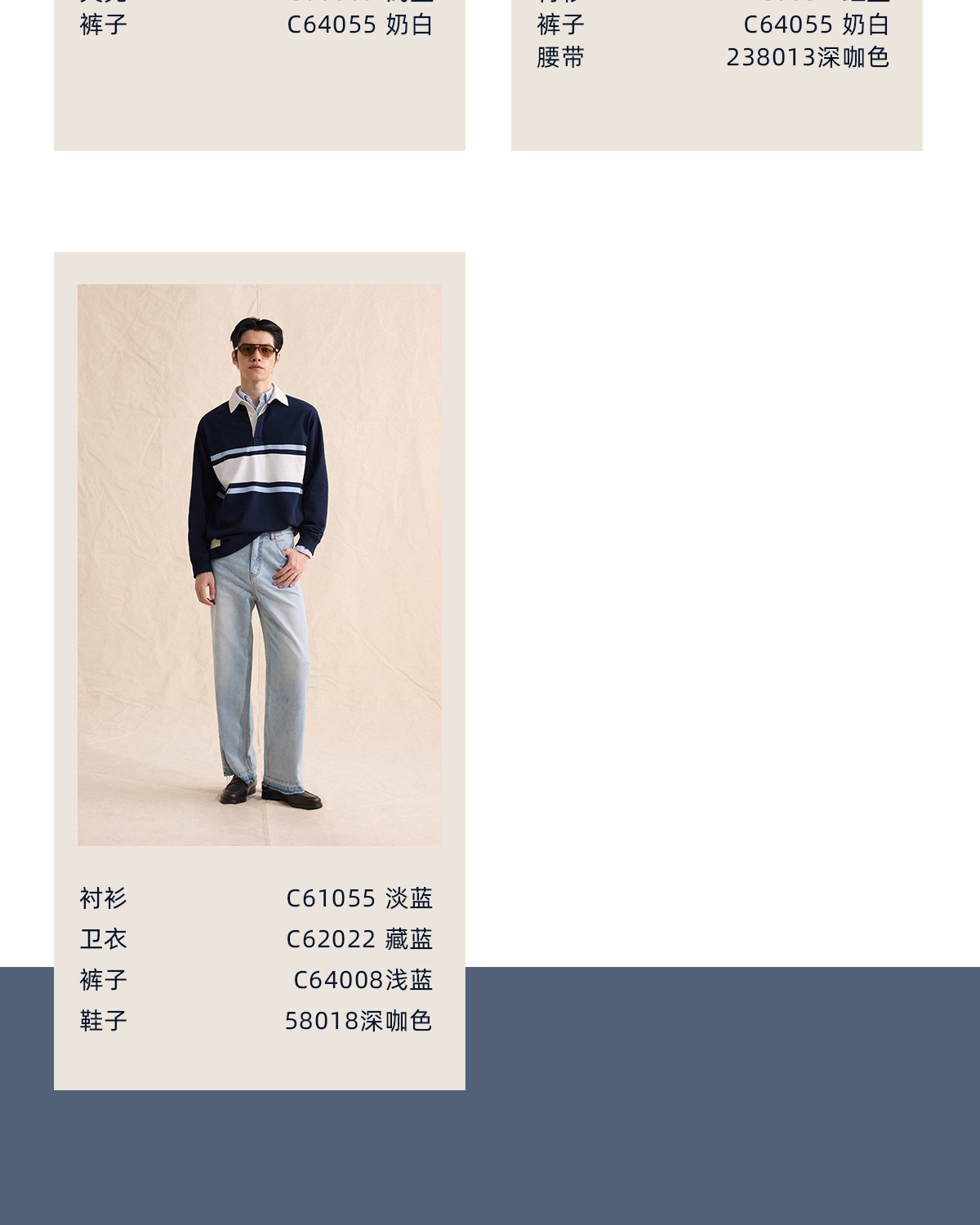 CULTUM Navy Striped Half-Placket Polo