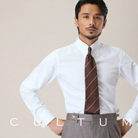 Белый без запонок