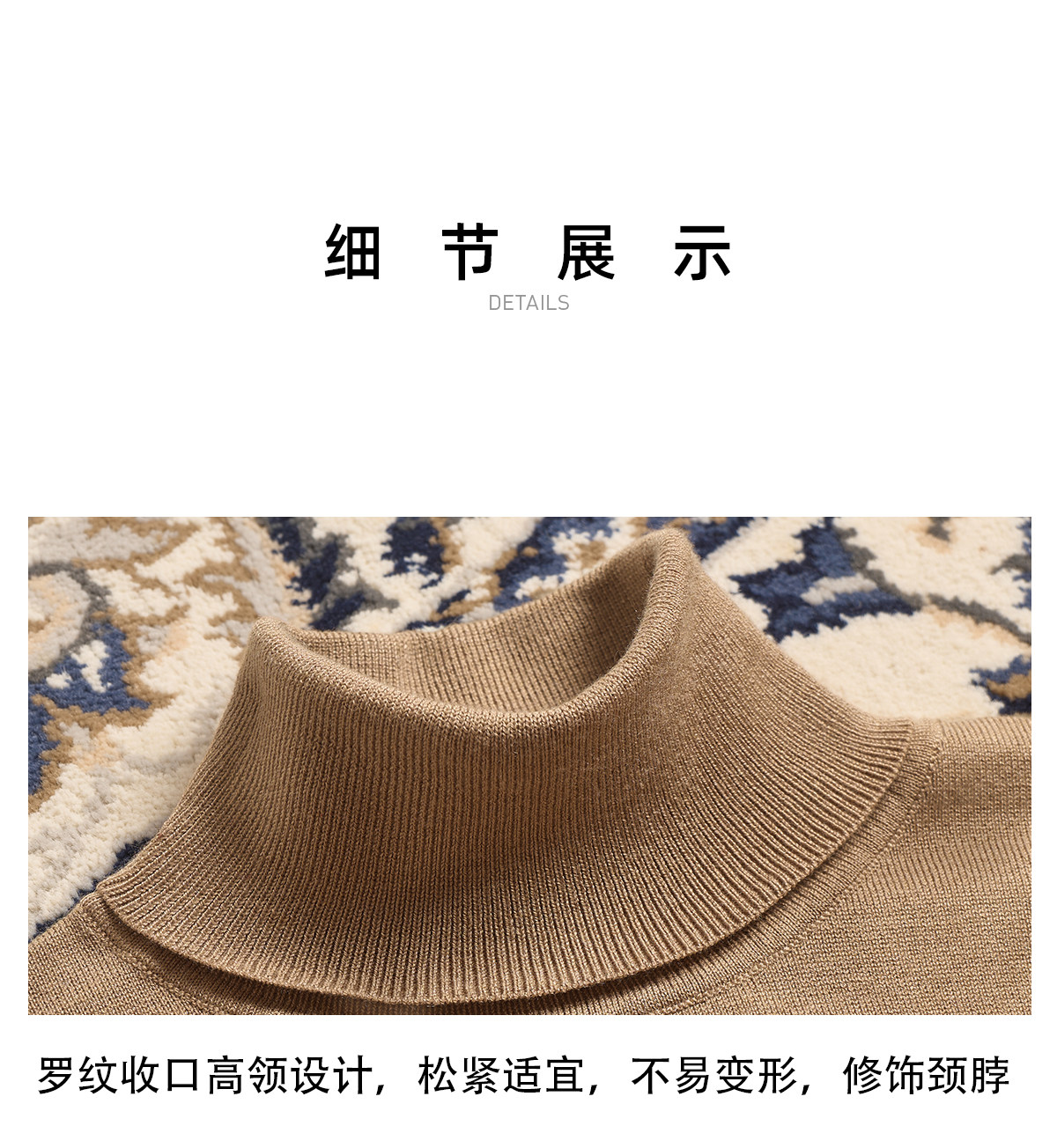 CULTUM High-Neck Wool-Blend Pullover