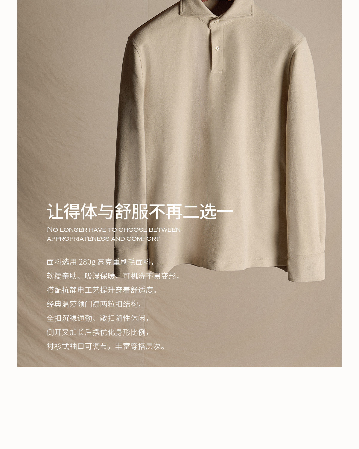 CULTUM Windsor Collar Long-Sleeve Polo