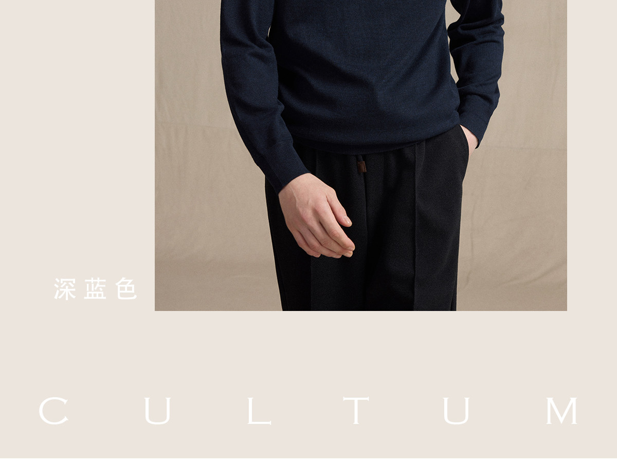 CULTUM High-Neck Wool-Blend Pullover