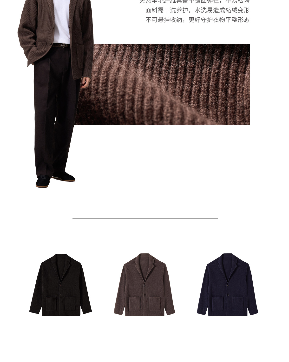 CULTUM 600g Chunky Knit Cardigan