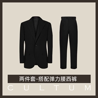 Черный комплект