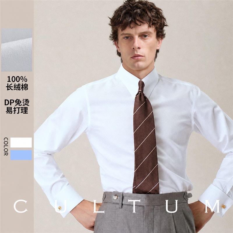 Cultum High-End 100-Count Double-Strand Dp Non-Iron Dress Shirt for Men with French Cuffs and a Large Pointed Collar