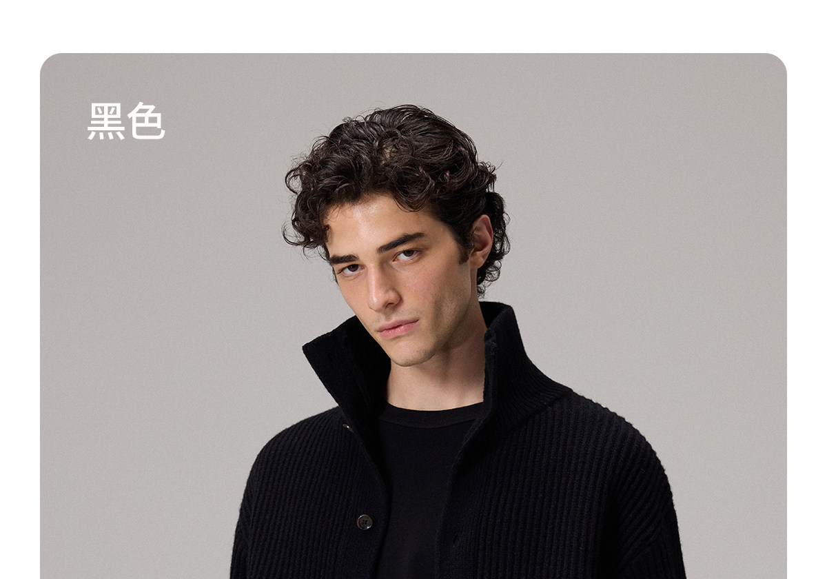 CULTUM Merino Wool Stand Collar Sweater