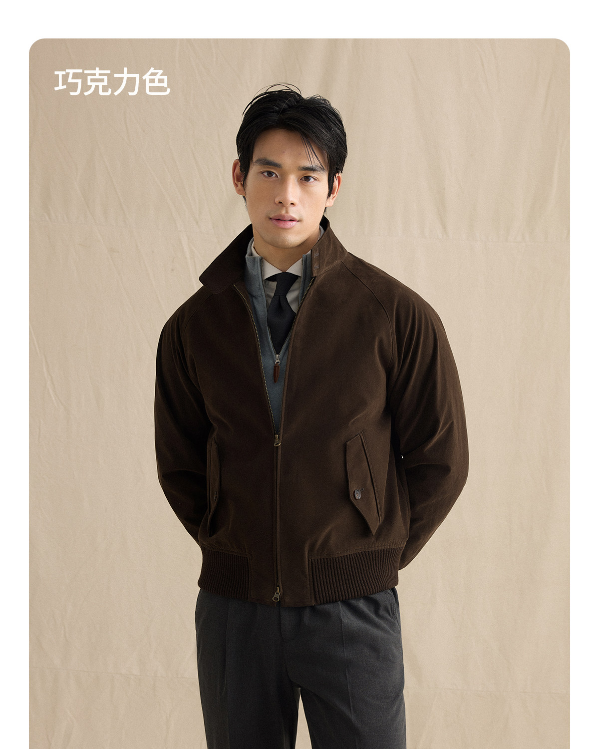 CULTUM Loose Vintage Faux Suede Harrington Jacket