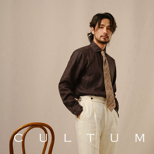 CULTUM Дышащая цветная рубашка для отдыха