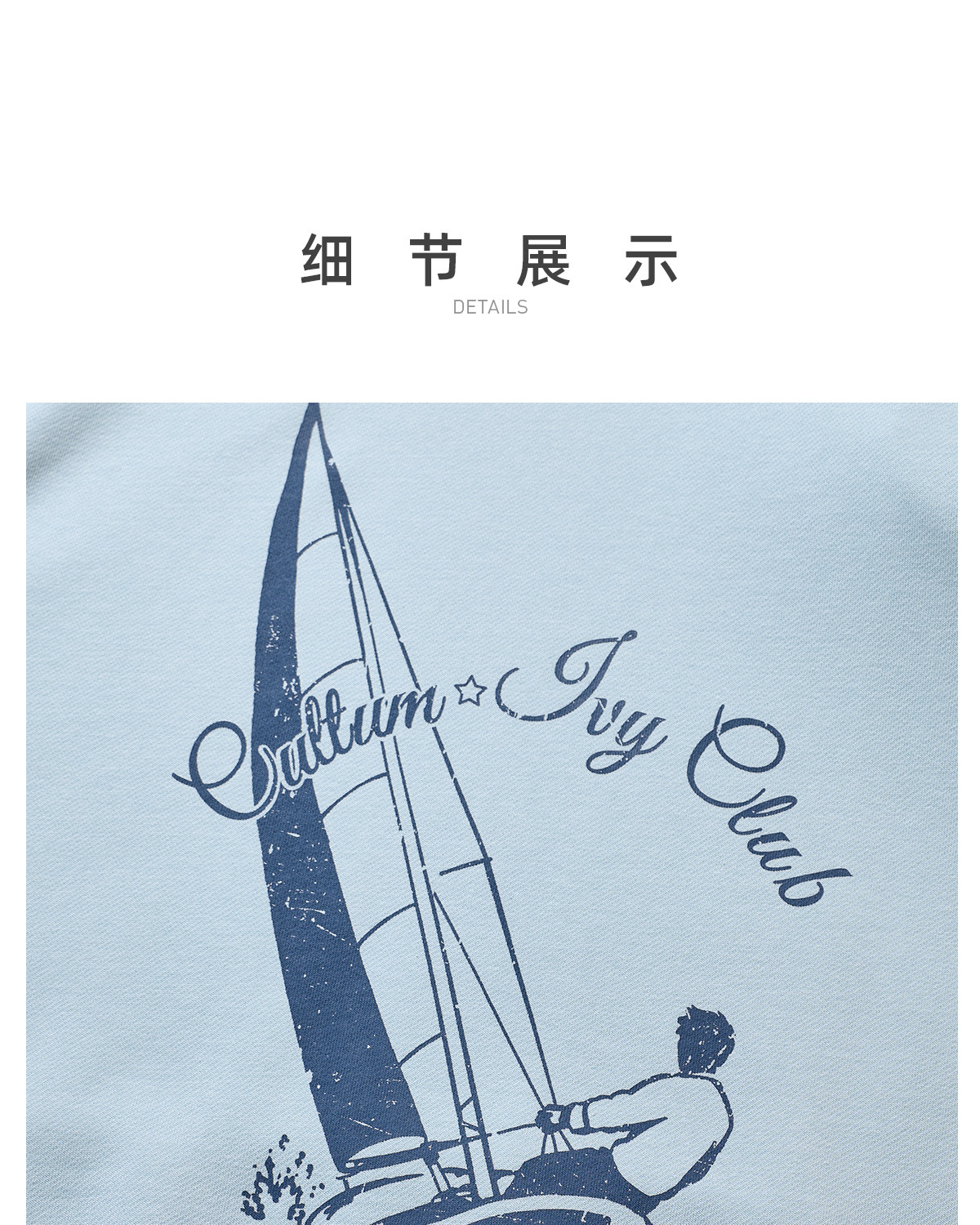 CULTUM Ivy Club Vintage Heavyweight Hoodie