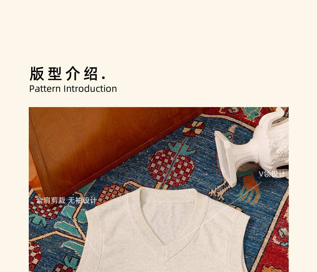 CULTUM V-Neck Knit Sweater Vest
