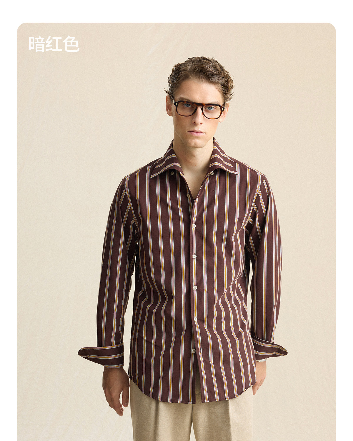 CULTUM Loose Striped Shirt