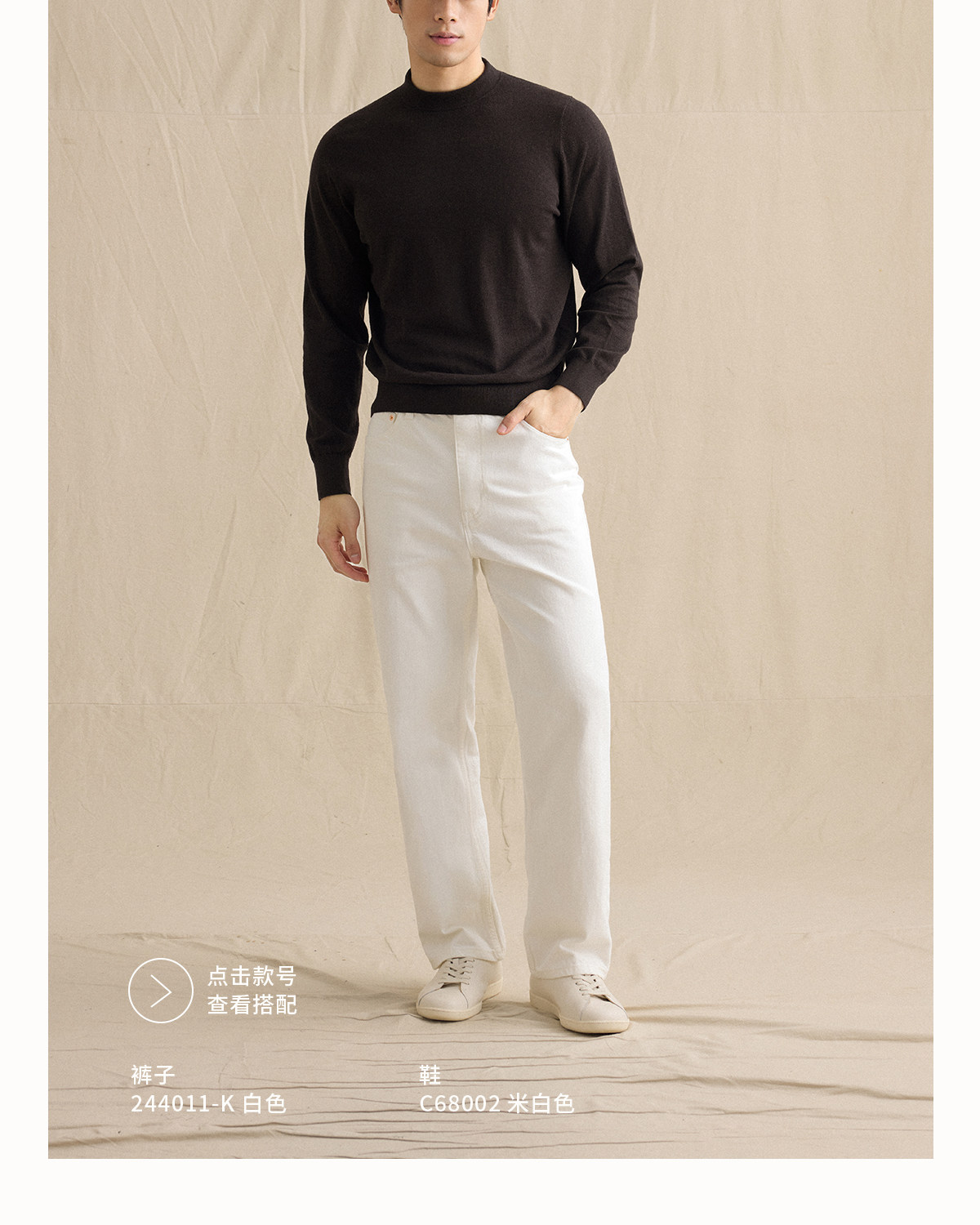 CULTUM Neck Slim-Fit Knit Sweater