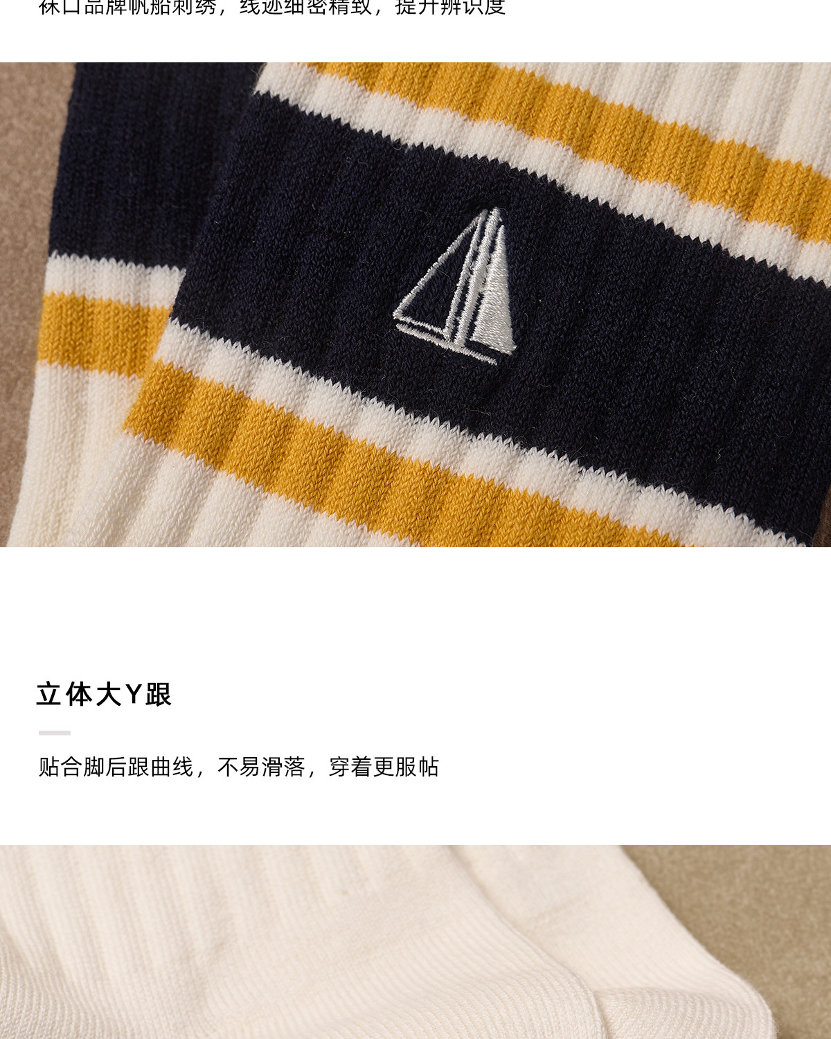 CULTUM Sailboat Embroidered Striped Mid-Calf Socks