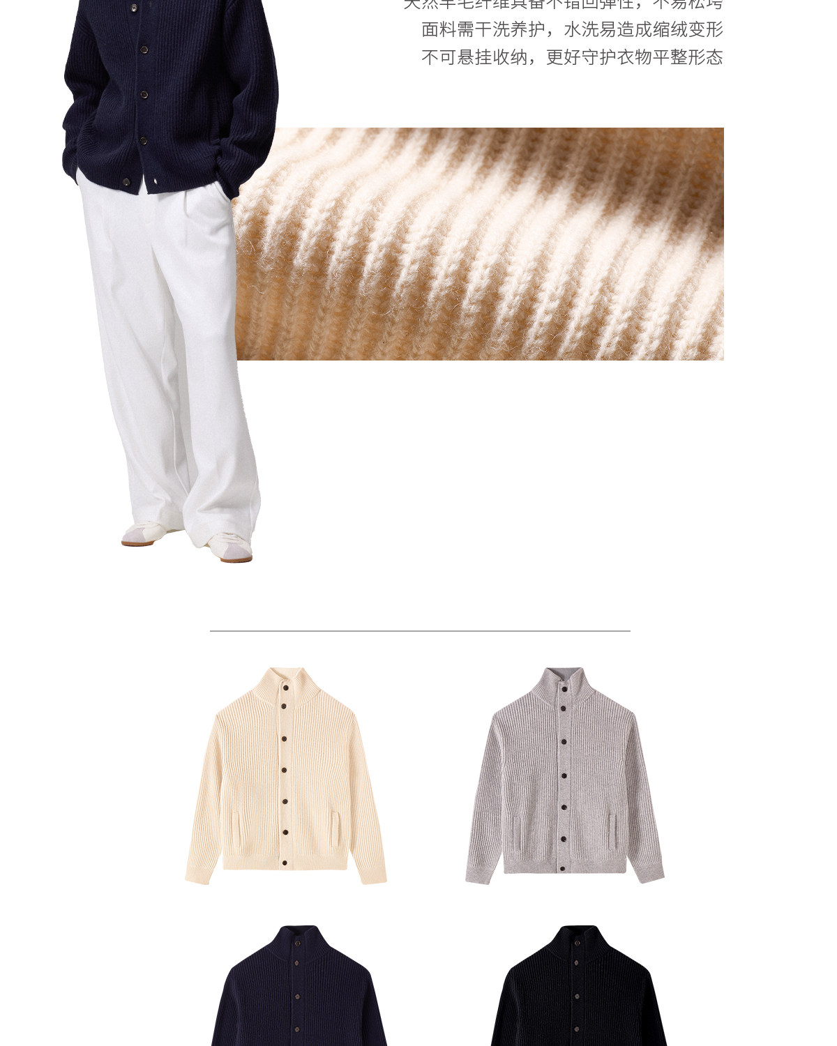 CULTUM Merino Wool Stand Collar Sweater