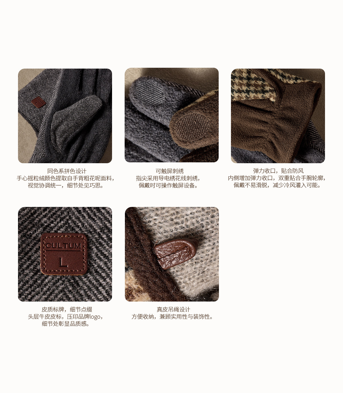 CULTUM All-Wool Fleece-Lined Gloves