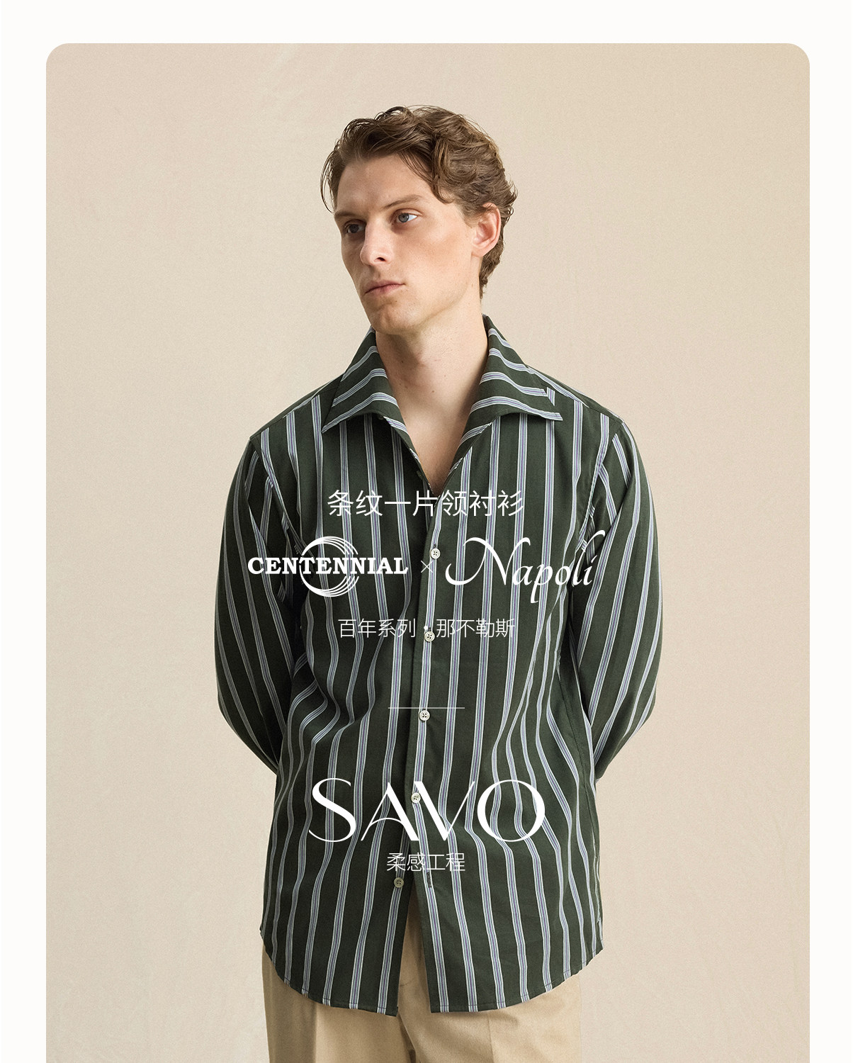 CULTUM Loose Striped Shirt