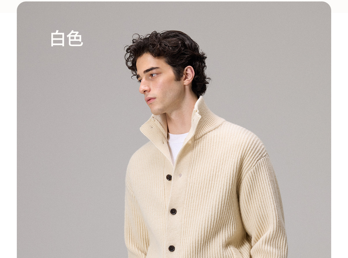 CULTUM Merino Wool Stand Collar Sweater