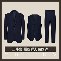 Тибетский синий набор