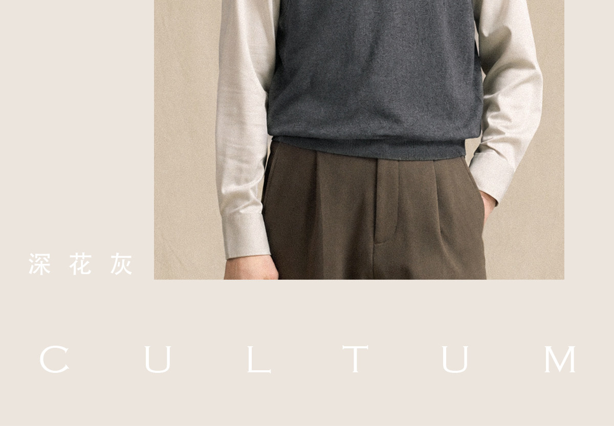 CULTUM V-Neck Knit Sweater Vest
