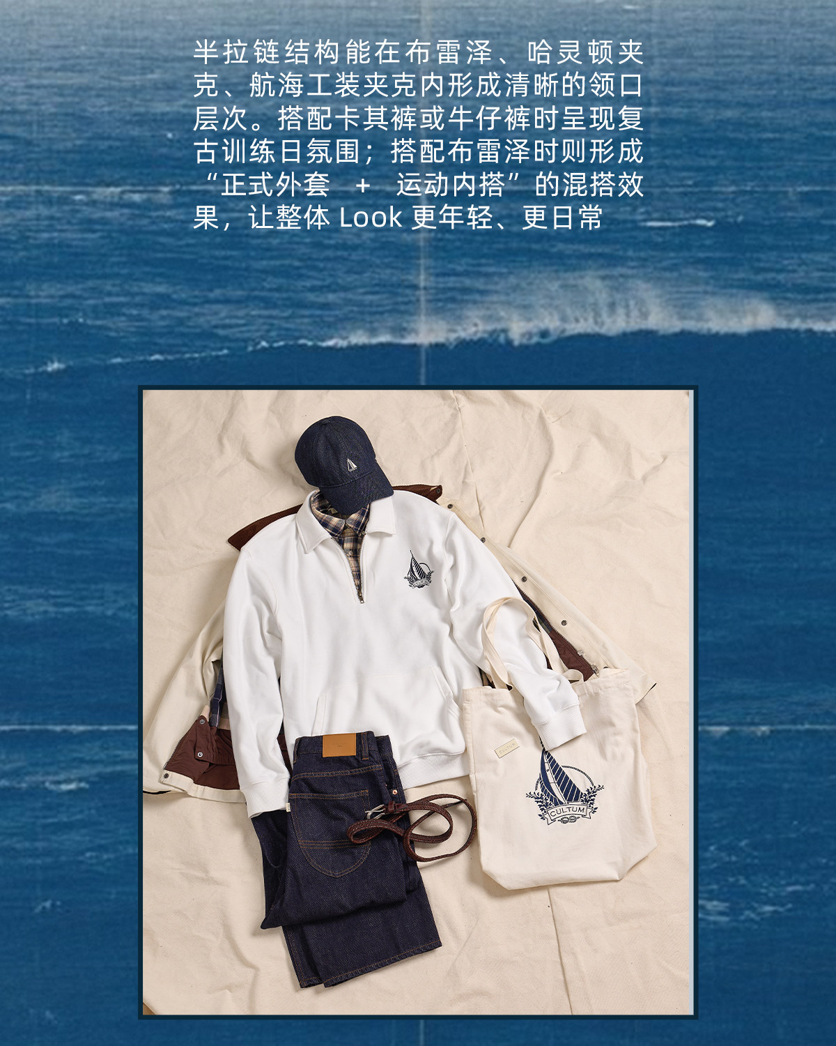 CULTUM Half-Zip Embroidered Loose Sweatshirt