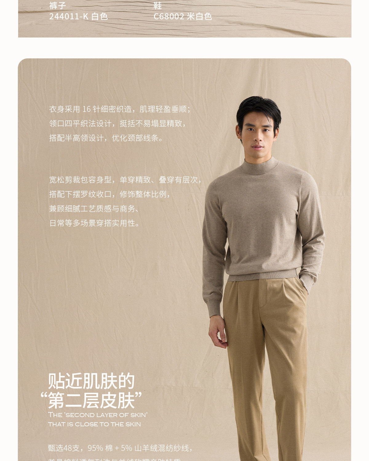 CULTUM Neck Slim-Fit Knit Sweater