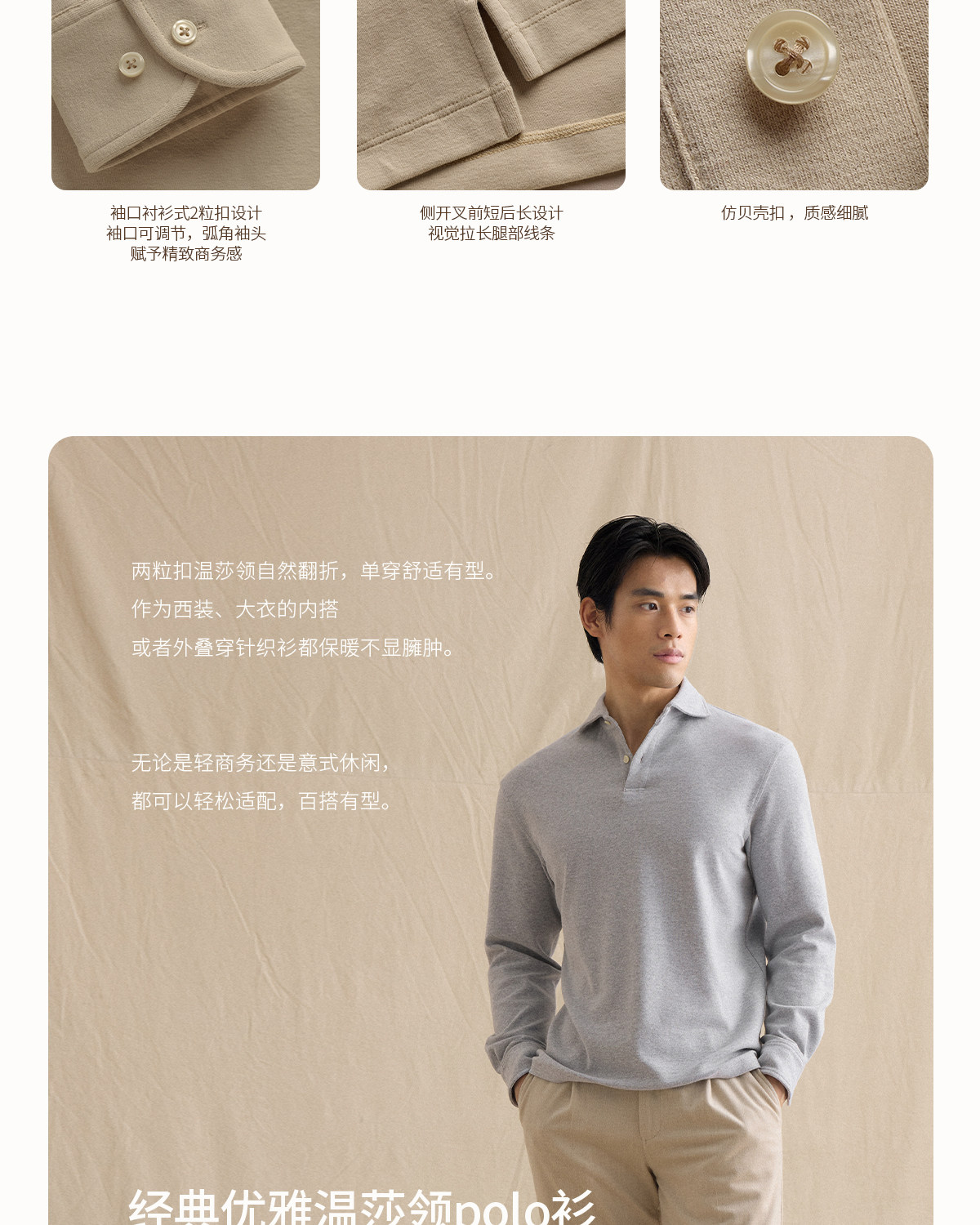 CULTUM Windsor Collar Long-Sleeve Polo
