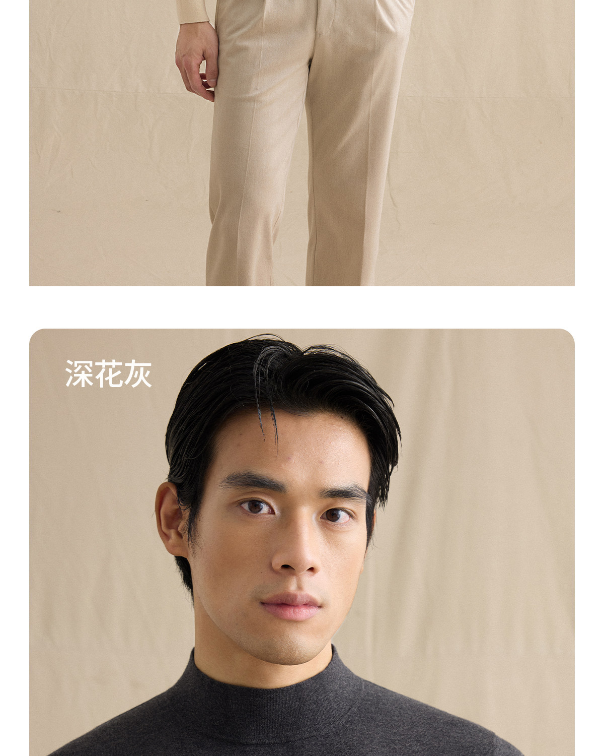 CULTUM Neck Slim-Fit Knit Sweater