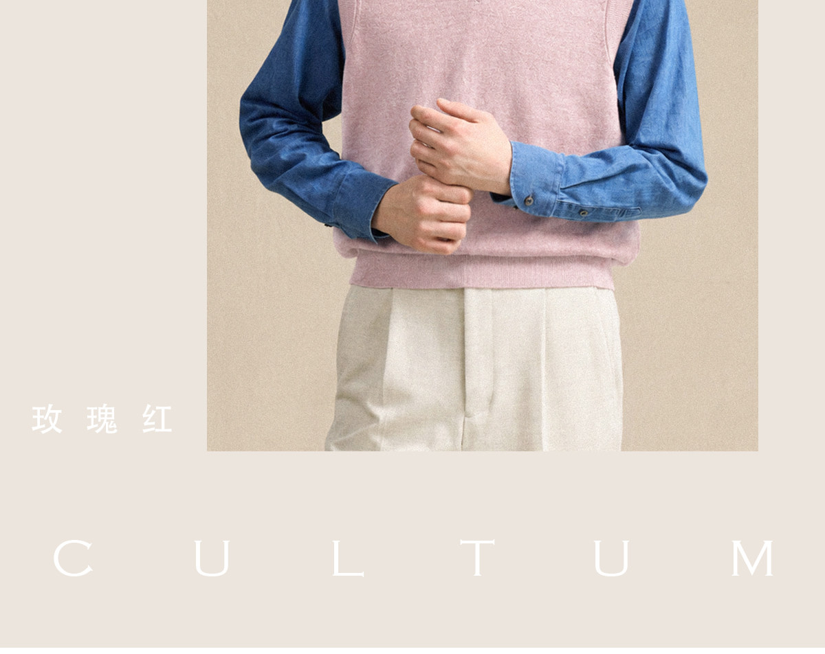 CULTUM V-Neck Knit Sweater Vest