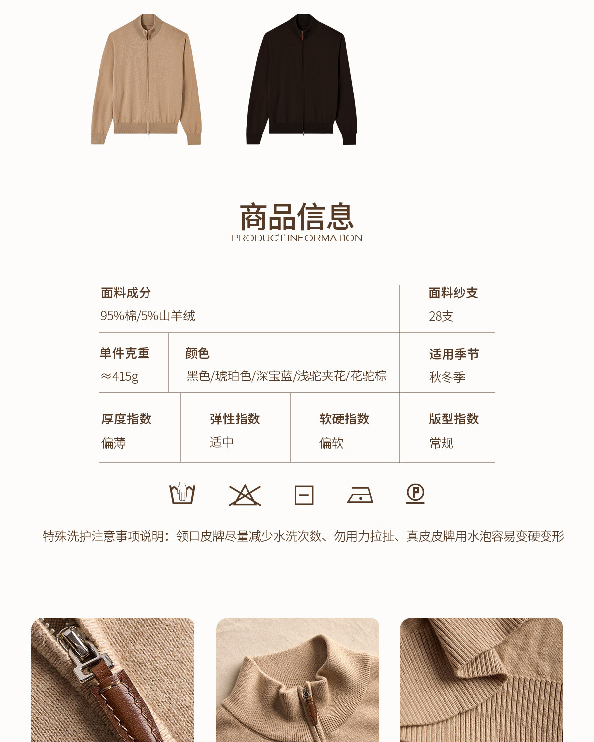 CULTUM Cotton-Cashmere Double-Zip Knit Cardigan