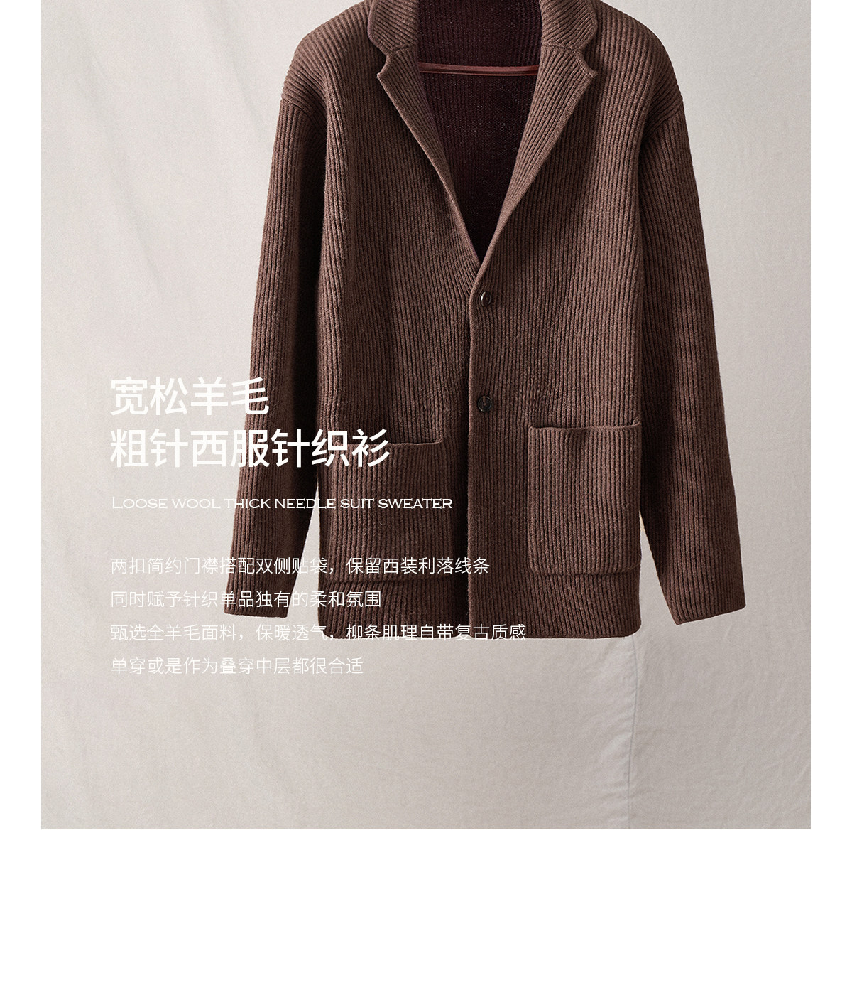 CULTUM 600g Chunky Knit Cardigan