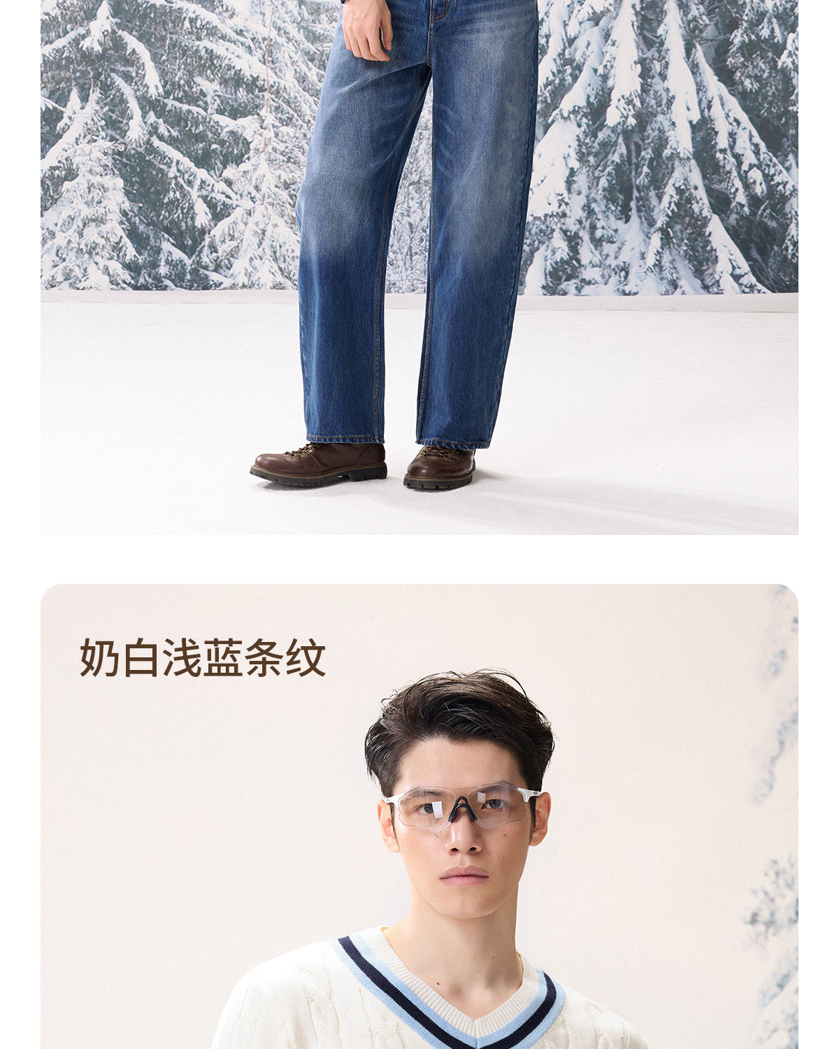 CULTUM Cable-Knit V-Neck Sweater
