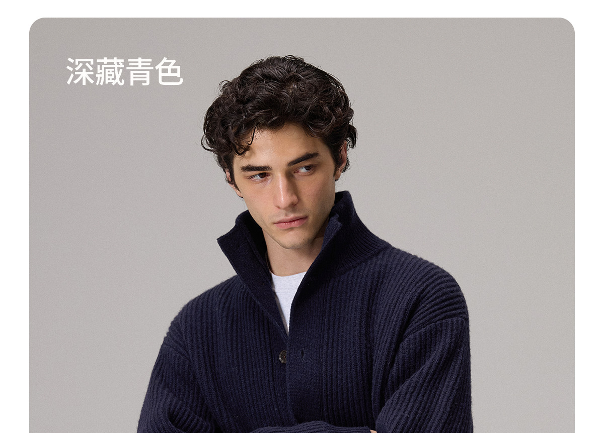 CULTUM Merino Wool Stand Collar Sweater