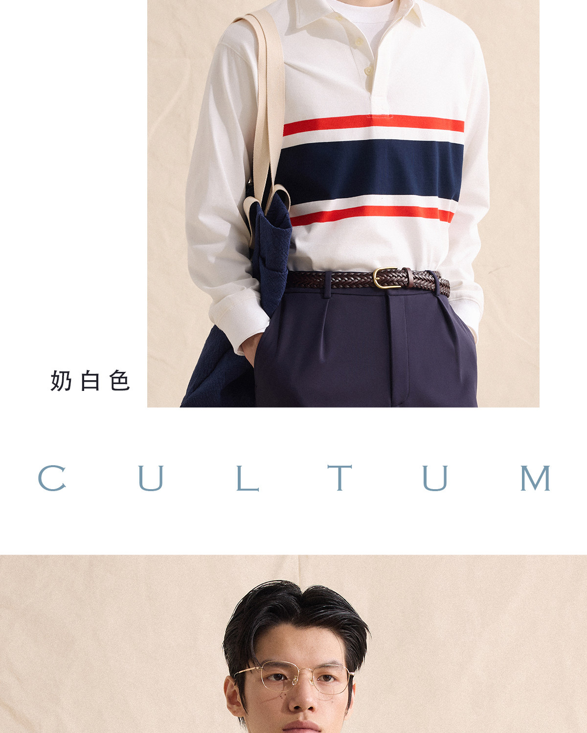 CULTUM Navy Striped Half-Placket Polo