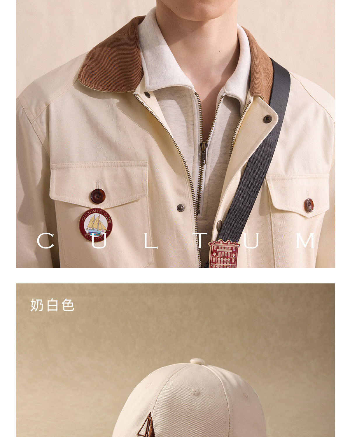 CULTUM Sailing Ship Baseball Cap