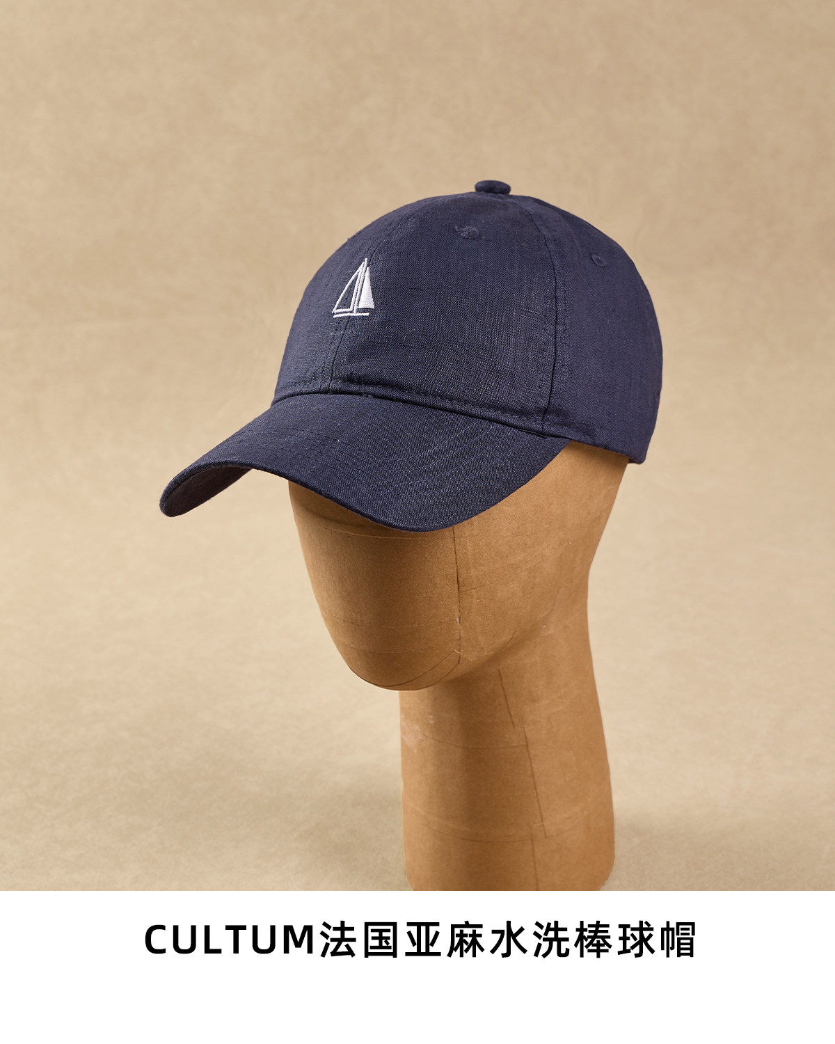 CULTUM Sailboat Embroidered Baseball Cap
