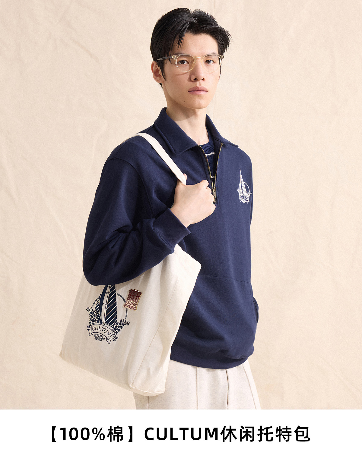 CULTUM Embroidered Sailboat Canvas Tote Bag
