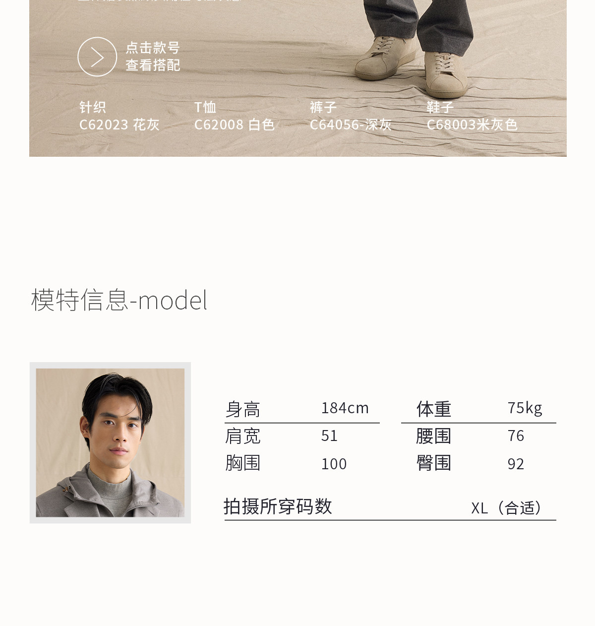 CULTUM Wool-Blend Shirt Jacket