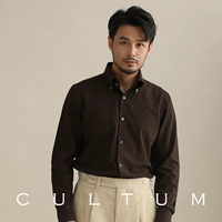 Кофейный, (в наличии на складе)