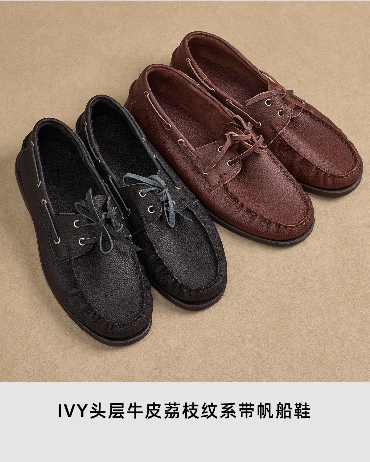 CULTUM Lychee Grain Leather Boat Shoe