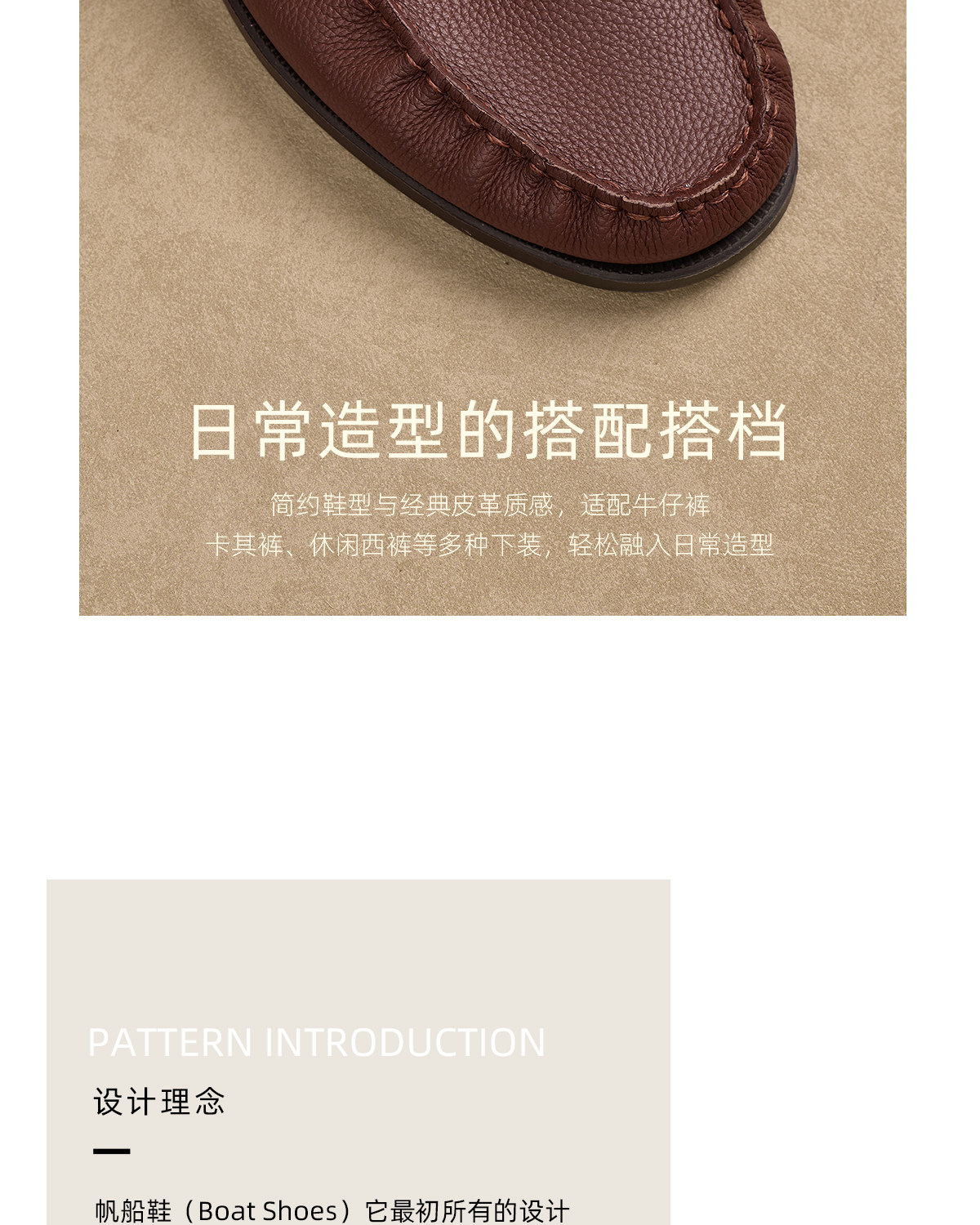CULTUM Lychee Grain Leather Boat Shoe