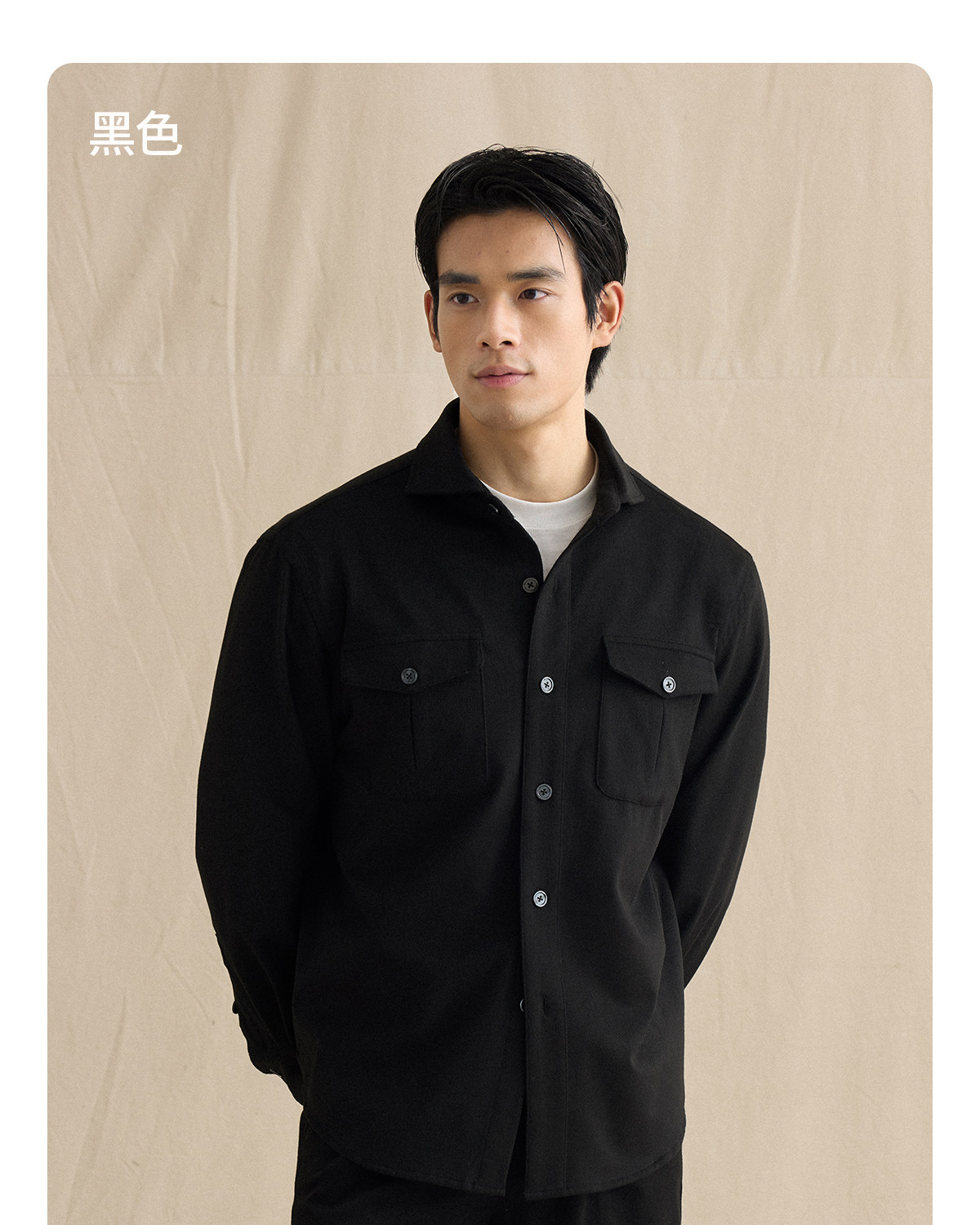 CULTUM Wool-Blend Shirt Jacket