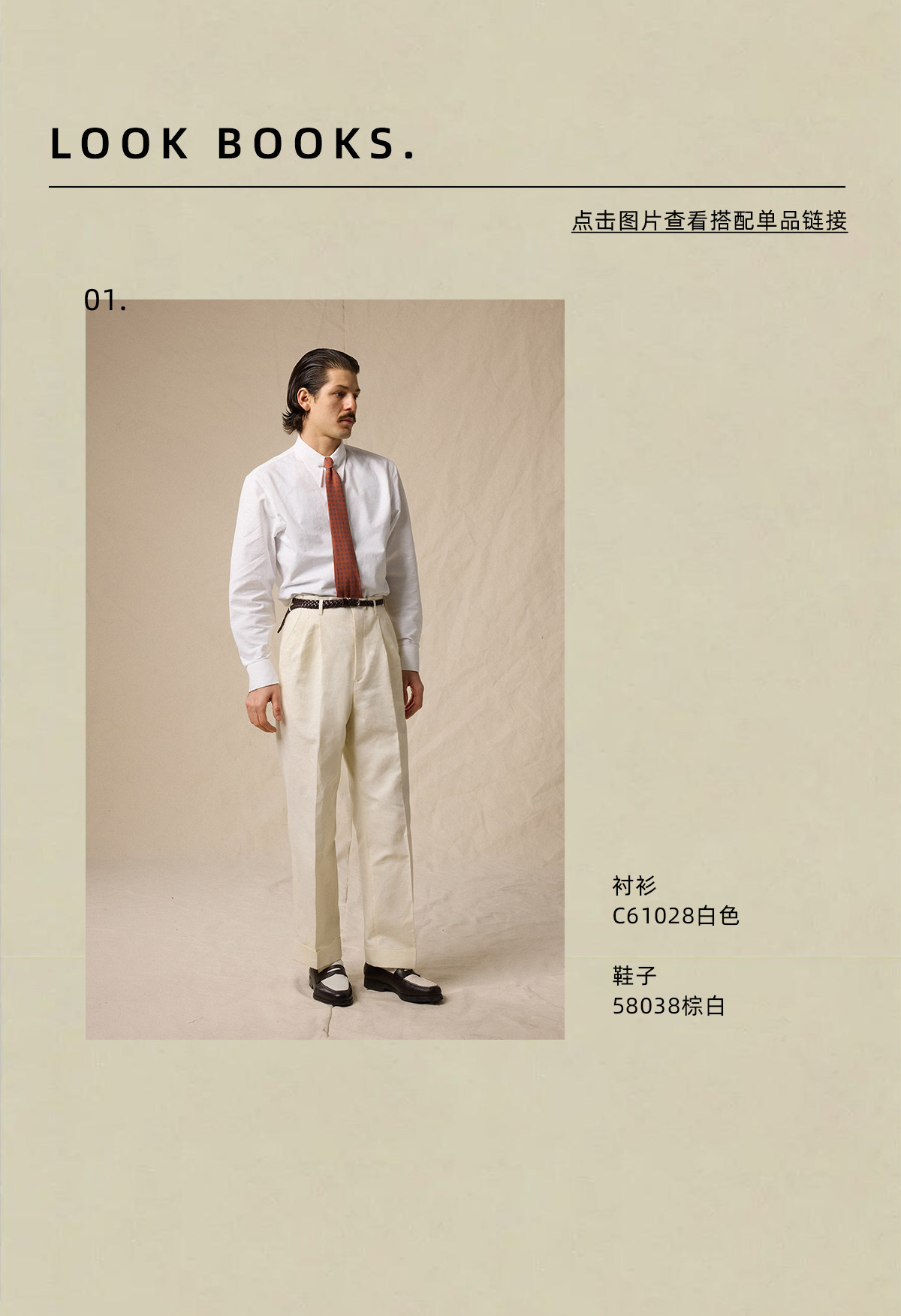 CULTUM Straight-Leg Pleated Trousers