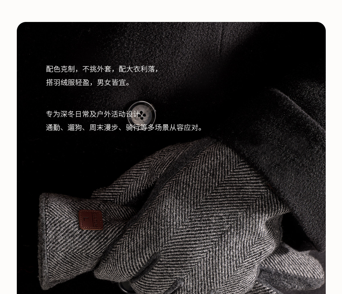 CULTUM All-Wool Fleece-Lined Gloves