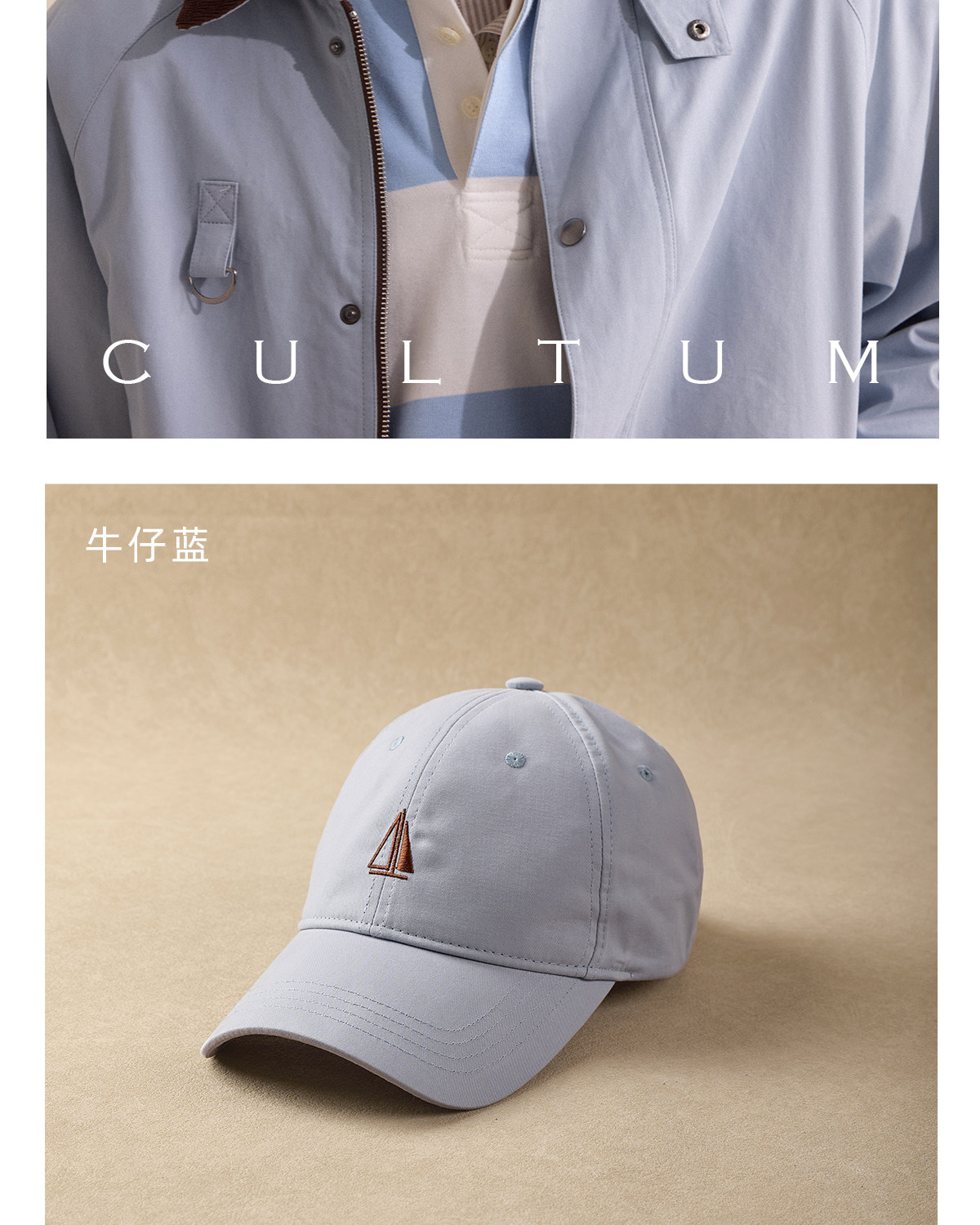 CULTUM Sailing Ship Baseball Cap