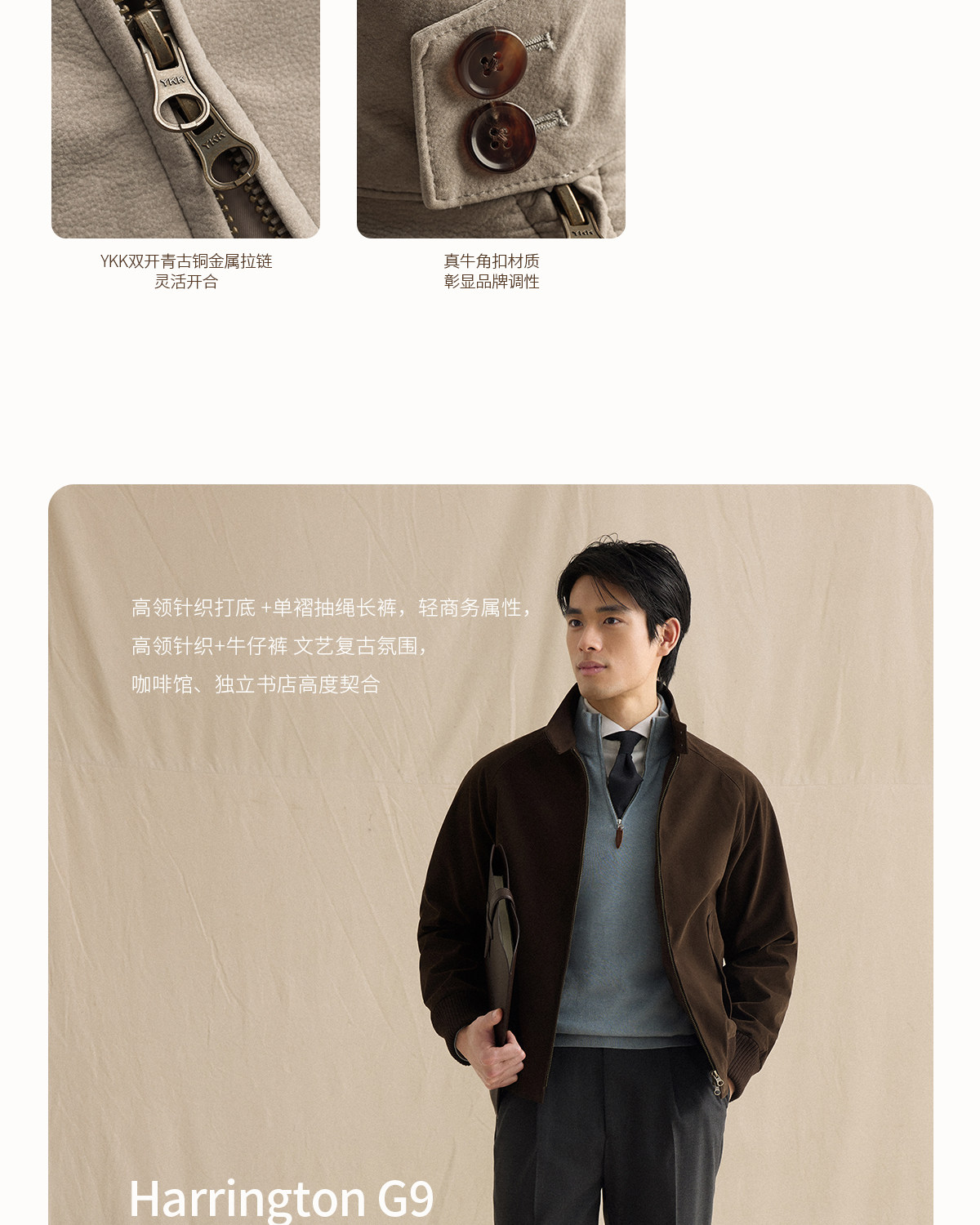 CULTUM Loose Vintage Faux Suede Harrington Jacket