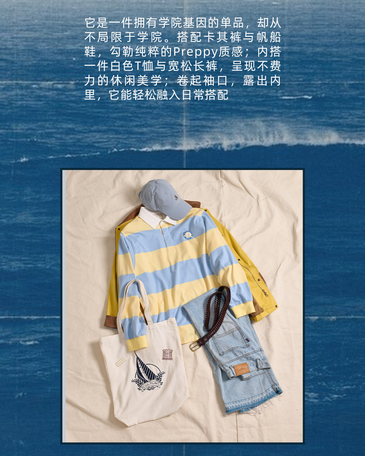 CULTUM Navy Striped Half-Placket Polo