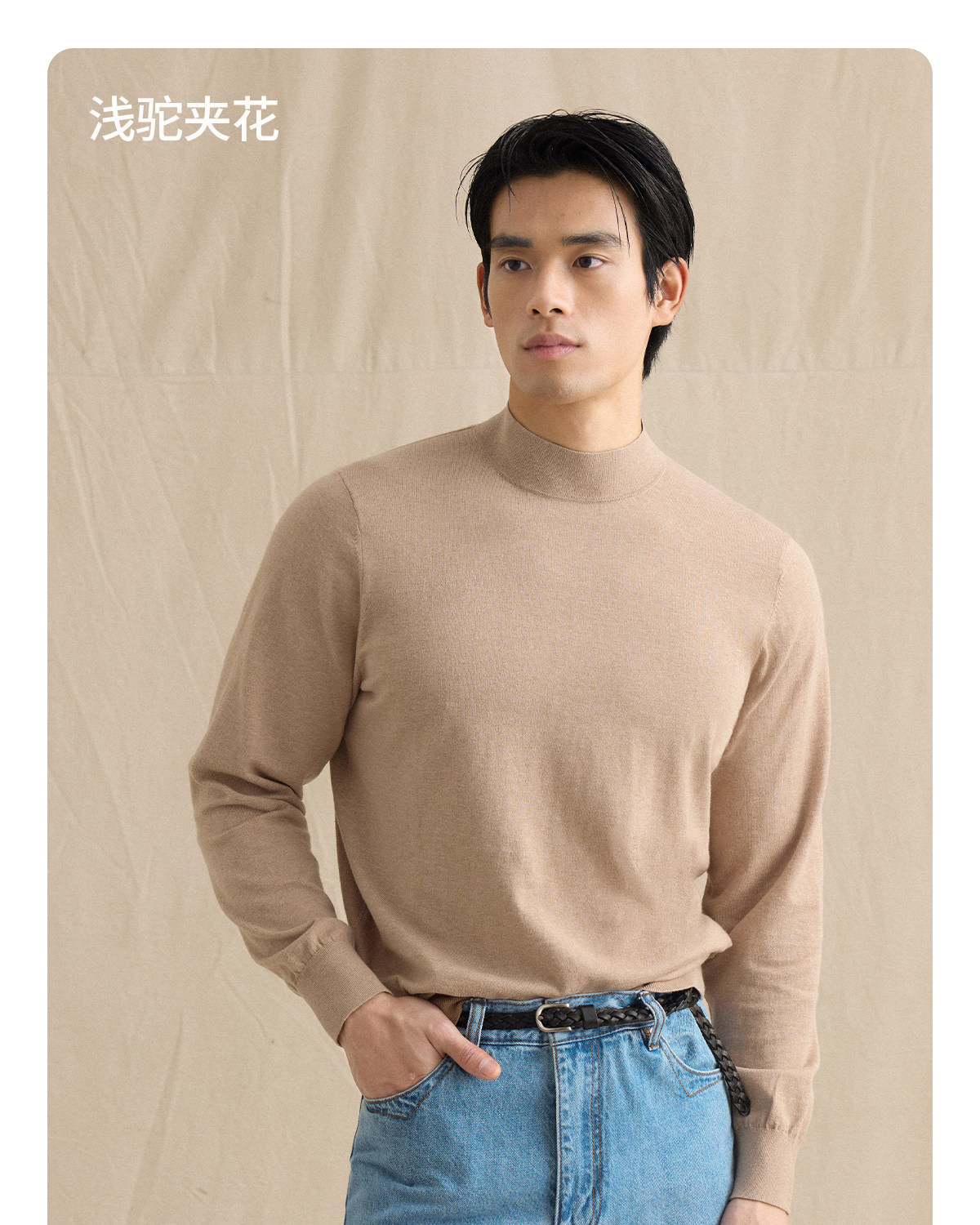 CULTUM Neck Slim-Fit Knit Sweater