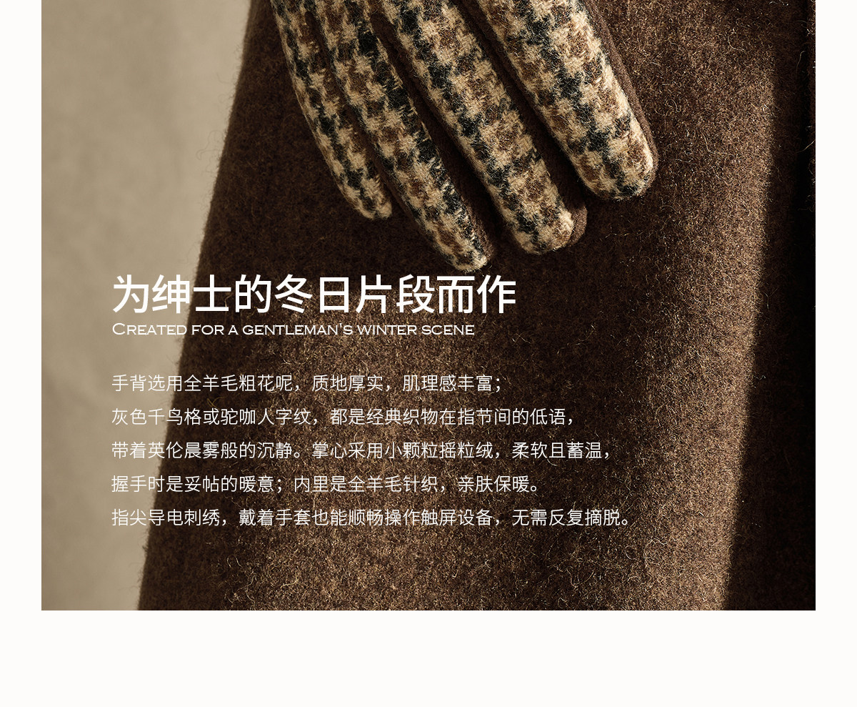 CULTUM All-Wool Fleece-Lined Gloves