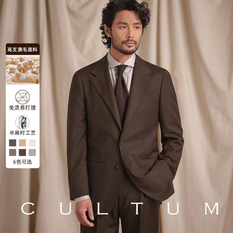 [Australian Wool and Linen Lining Craftsmanship] Cultum Italian Retro Suit Set for Men, Casual Business Suit