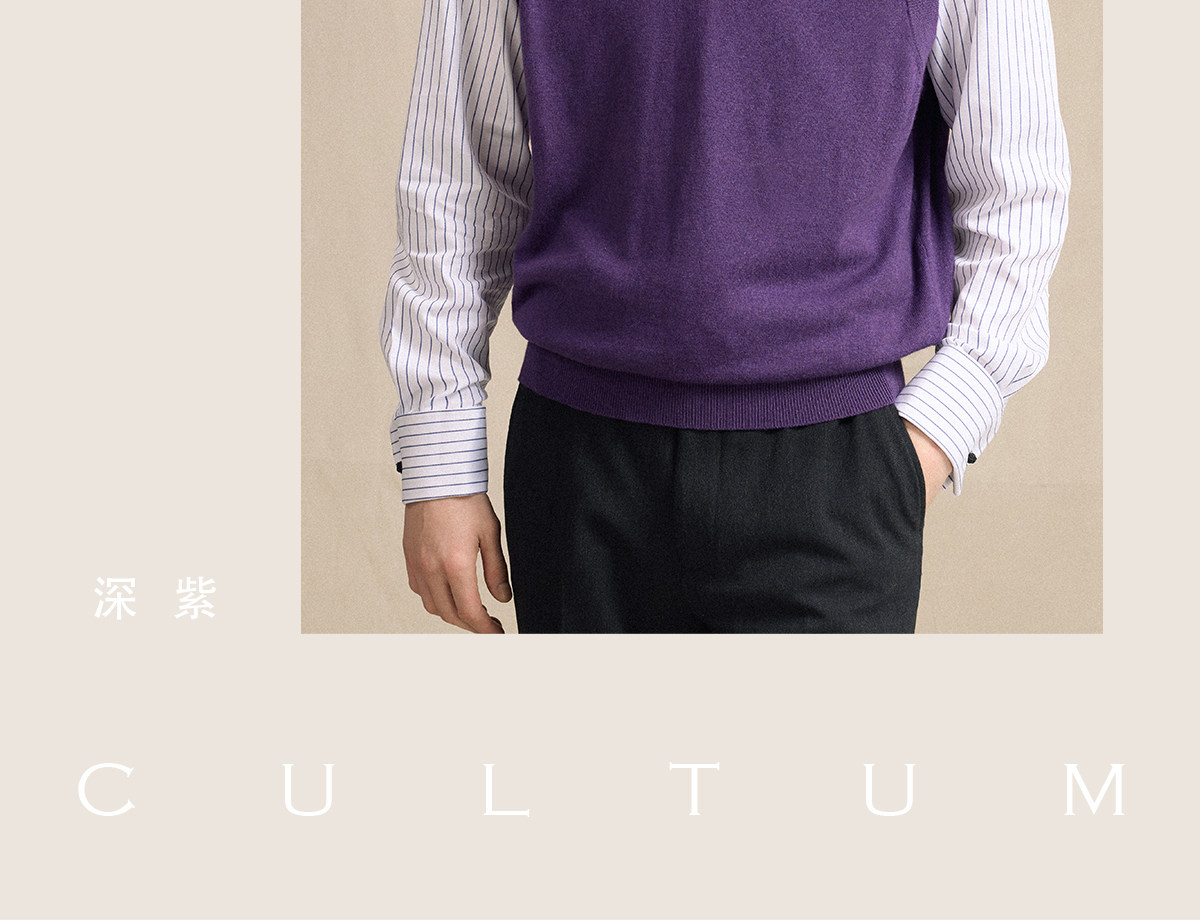 CULTUM V-Neck Knit Sweater Vest